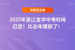 2025㽭Aпr(sh)gѶȥǰˣ