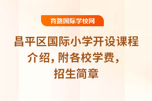 2025ƽ^HСW_On̽BУWM