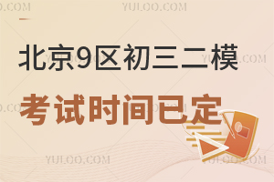 2025걱9^(q)ģԇrgѶģǰiĿУ