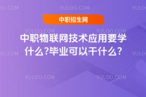 WgҪWʲô?IԸʲô?