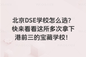 DSEWУôx@¸ǰČ،WУ