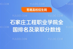 2025ʯfI(y)W(xu)Ժȫȡ?jn)?sh)һ[