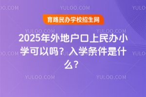 2025ؑkСWԆ᣿Wlʲô