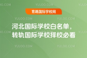 ӱHWУΣ2025D܉HWУУؿ