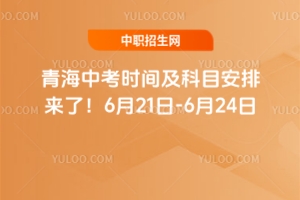 2025ຣпr(sh)gĿŁˣ621-624