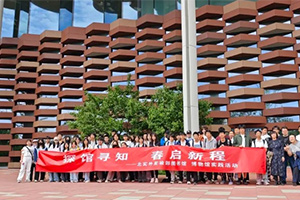 北京市實驗外國語學校開展課外拓展活動：領略“文脈印象”，感受文化底蘊！