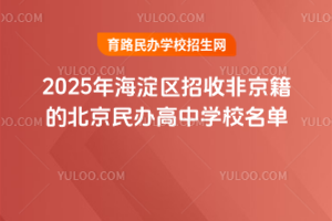 2025꺣^(q)շǾıkЌW(xu)У