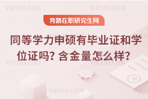 ͬȌWTЮI(y)C͌WλCô