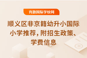 2025x^ǾСHСW]ߡWMϢ