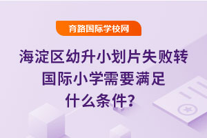 ^(q)СƬʧD(zhun)(gu)HСW(xu)ҪMʲôl