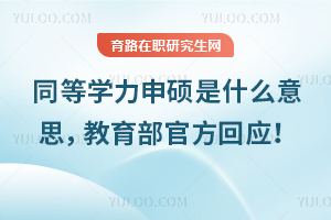 ͬȌWTʲô˼ٷؑ