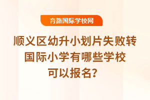 2025x^(q)СƬʧD(zhun)HСW(xu)ЩW(xu)УԈ