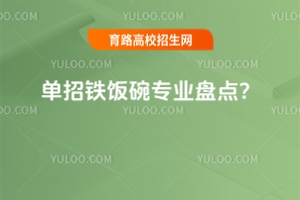 з(wn)^Ҫٷ֣^֮ôҎ(gu)