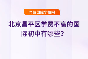 2025걱ƽ^(q)W(xu)MߵćHЩ