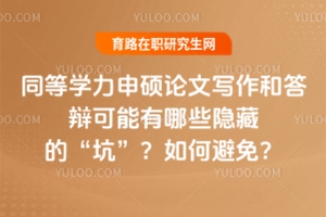 ͬȌWTՓČʹqЩ[صġӡα⣿