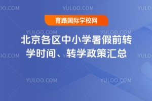 2025걱^(q)СWǰDWrgDW߅R