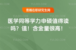 t(y)W(xu)ͬȌW(xu)Tֵx᣿ֵܸߣ