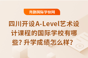 Ĵ_OA-LevelˇgOӋn̵ćHWУЩWɿôӣ