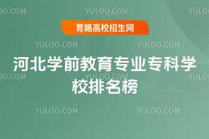 2025ӱWǰI(y)ƌWУ