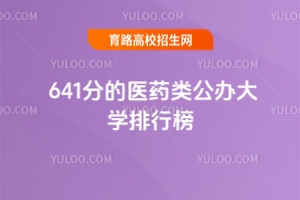 641ֵtˎkWа2025