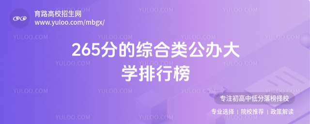 (xing)ĿУѭh(hun)ʽl(wi)ogoɫϵ\G(bio)}265ֵľCkW(xu)а