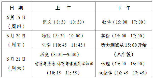 2025긣пrgֵ619-21գ