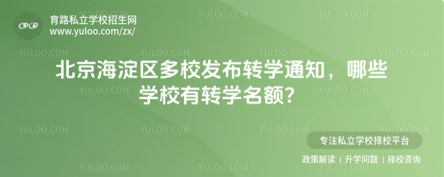 ^(q)Уl(f)D(zhun)W(xu)֪ͨ