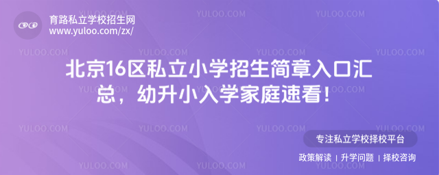 16^(q)˽СW(xu)(jin)څR