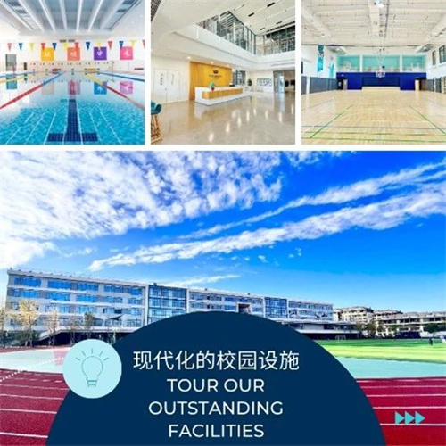 順義諾德安達學校怎么樣