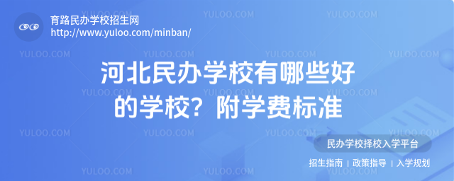 ӱkW(xu)УЩõČW(xu)УW(xu)M(fi)(bio)(zhn)