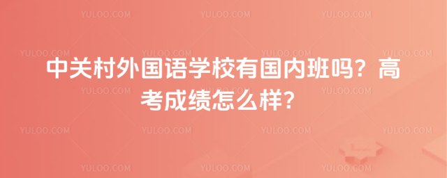 PZWУЇȰ᣿߿ɿôӣ