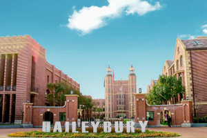 天津黑利伯瑞國(guó)際學(xué)校