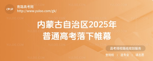 (ni)ɹ΅^(q)2025ͨ߿Ļɿ624սҕ