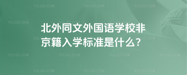 ͬZW(xu)УǾW(xu)(bio)(zhn)ʲô