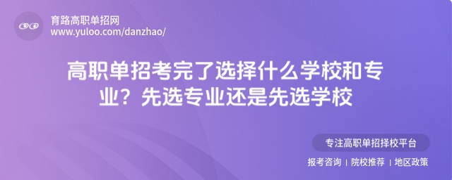 單招錄取繳費后不去讀是否可以申請退款?退款指南來了!