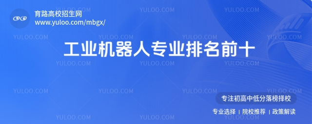 ɽ|I(y)C(j)ˌI(y)ǰʮČW(xu)У