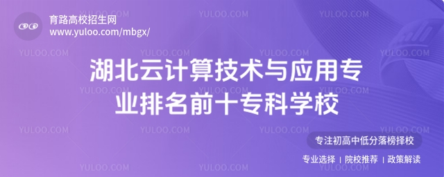 2025Ӌ㼼gcÌIǰʮƌWУ