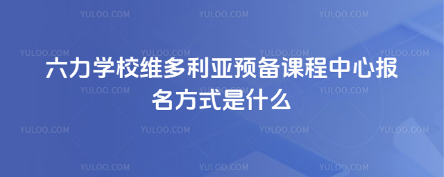 W(xu)УSA(y)nĈ(bo)ʽʲô