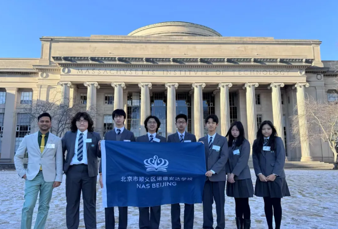 北京市順義區諾德安達學校升學指導