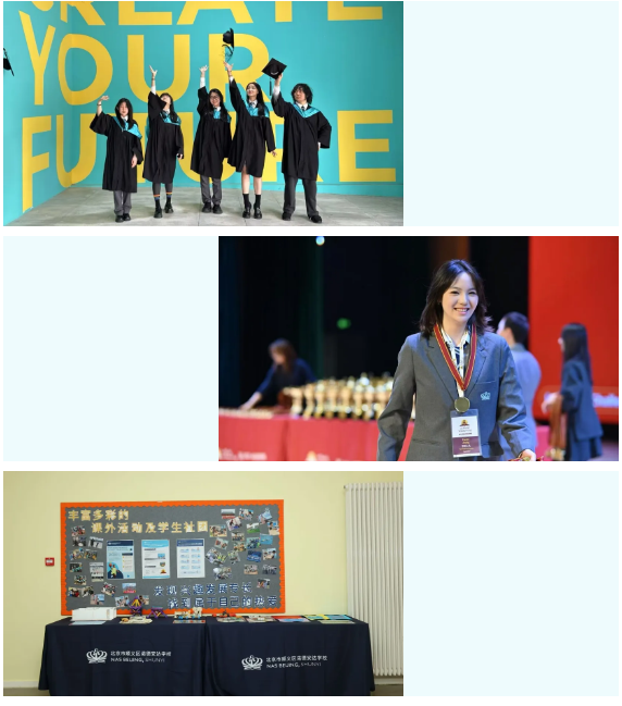 諾德安達學校升學指導