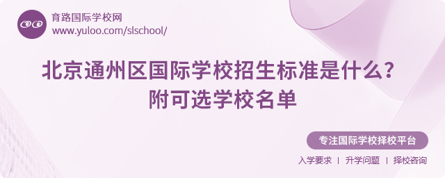 2025걱ͨ݅^(q)(gu)HW(xu)У(bio)(zhn)