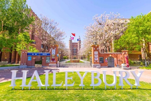 天津黑利伯瑞餐廳全面升級 | 煥新校園餐飲體驗