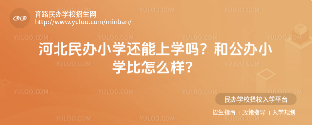 ӱkСW(xu)߀όW(xu)᣿͹kСW(xu)ôӣ