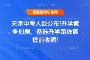 2025п˔(sh)!WӄxW·Ո?zh)ǰղ?