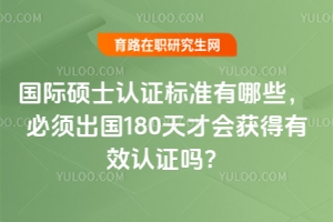 HTʿJC˜Щ 횳180ŕ@ЧJC