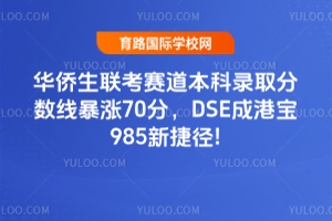 2025AS(lin)ِȡ֔(sh)q70֣DSEɸی985½ݏ!