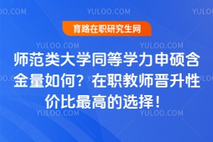 W(xu)ͬȌW(xu)TΣ̎xԃrߵx