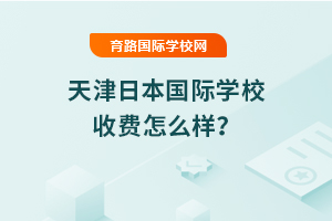 2025ձ(gu)HW(xu)УM(fi)ôӣ