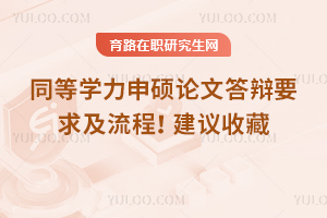 2025ͬȌW(xu)TՓĴqҪ̣hղ