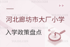 2025ӱȷдSСW(xu)W(xu)߱Pc(din)gҪ